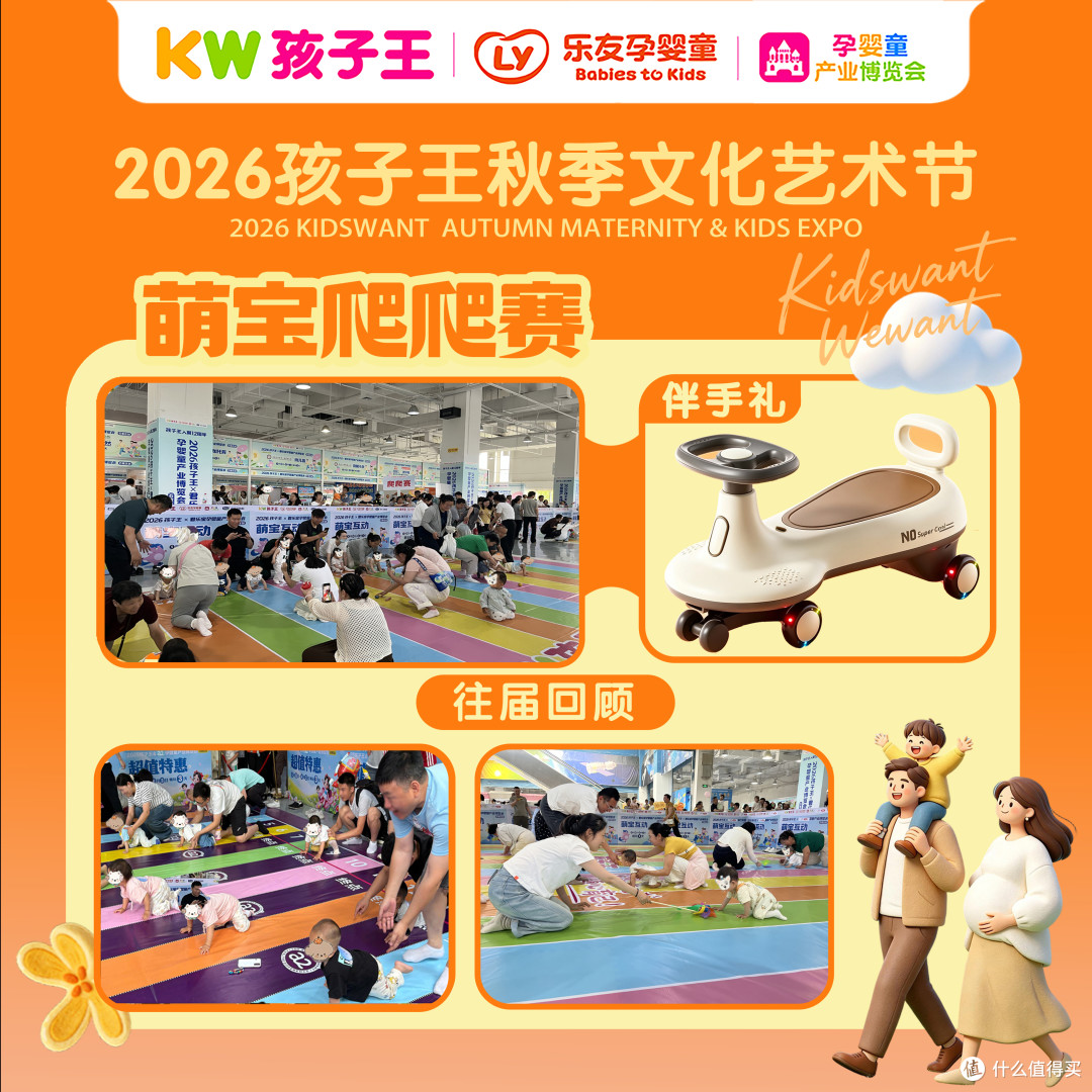 童心未改 爱在河北 | 孩子王秋季文化艺术节9月盛大启幕
