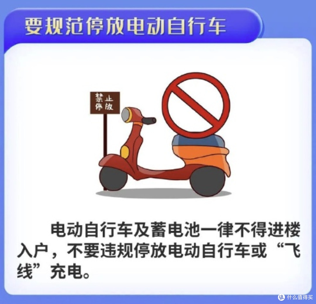 70辆电动车凌晨烧成铁架,听劝砌墙救了两条命!电动车这些红线碰不得