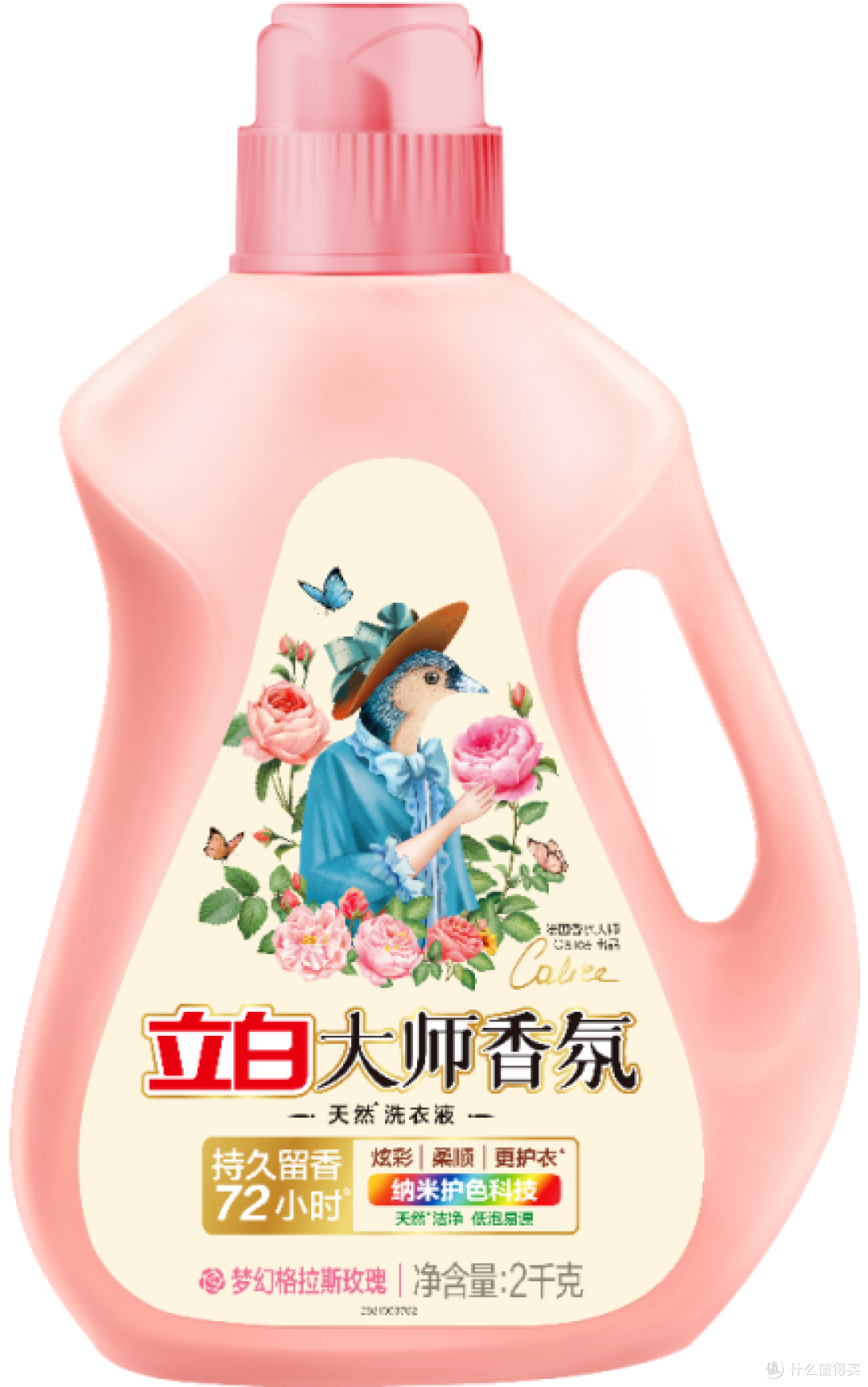 洗衣液哪个牌子好用又安全?从立白这两款说起
