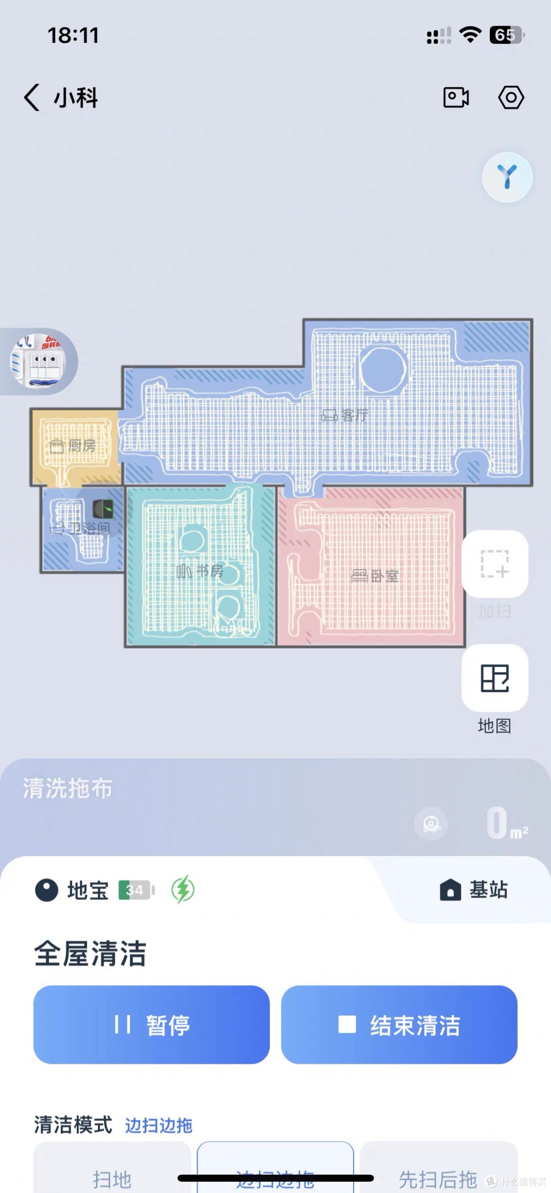 科沃斯X12 Pro使用感受:真的能让我彻底躺平