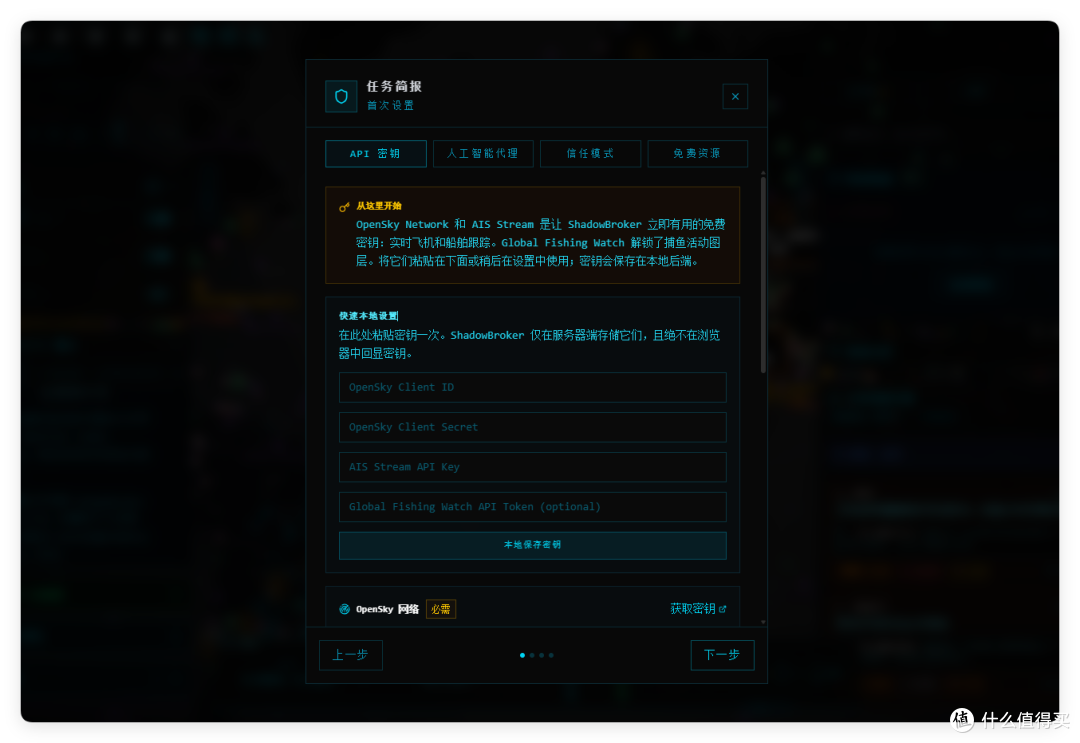 NAS 搭一套「全球情报中心」,接入 WorkBuddy 实时通报全球信息