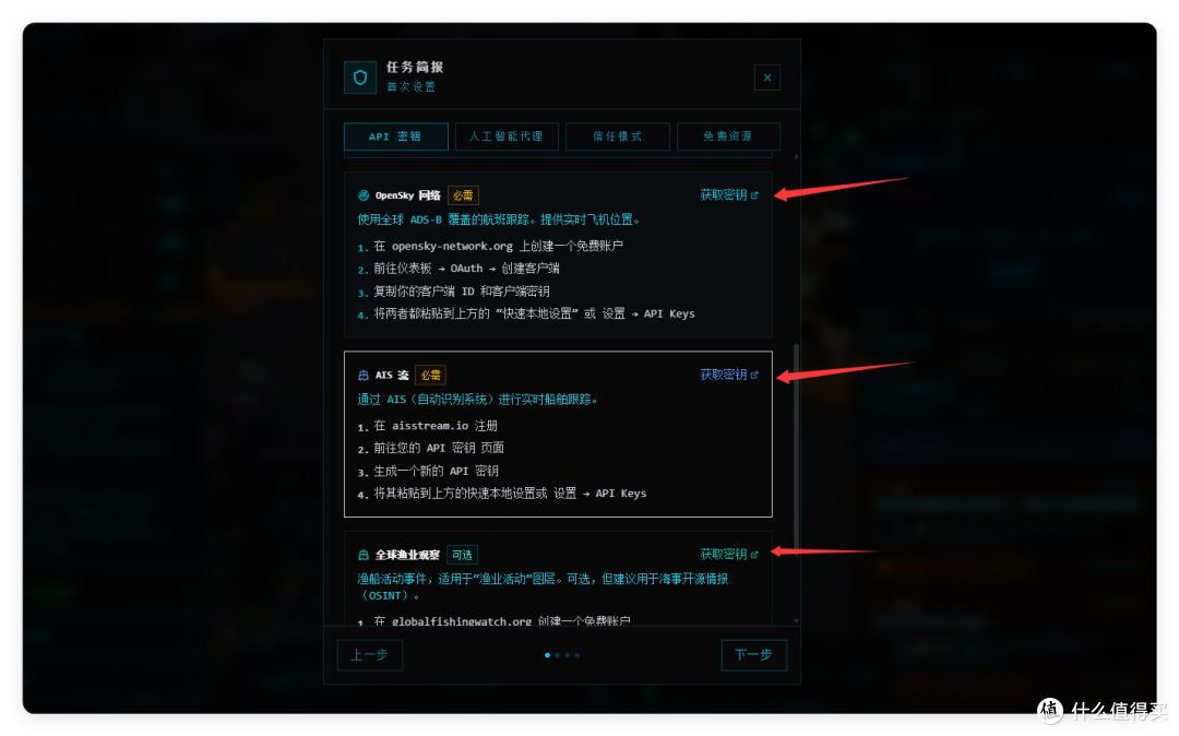 NAS 搭一套「全球情报中心」,接入 WorkBuddy 实时通报全球信息