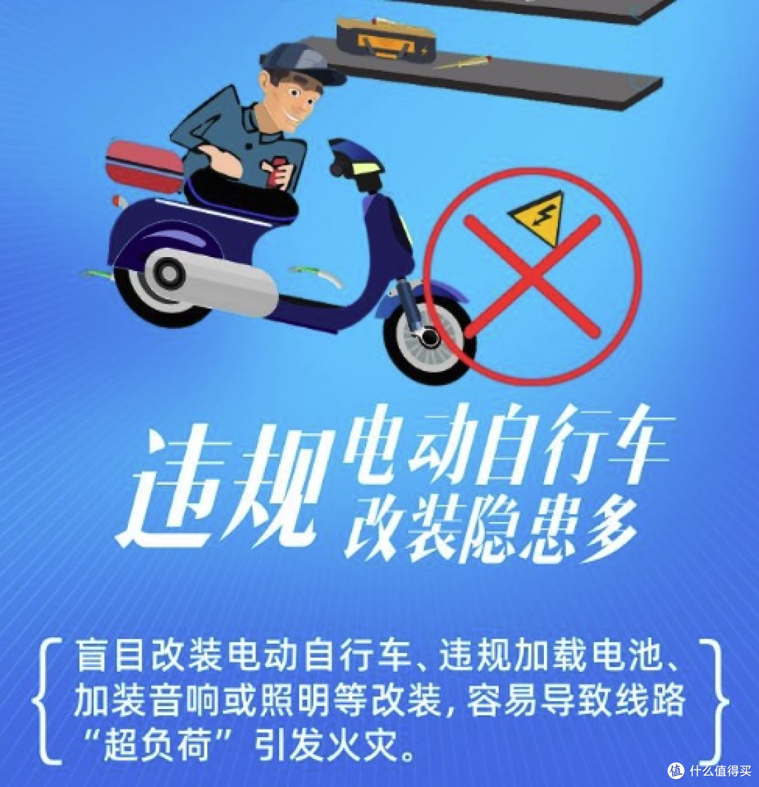 70辆电动车凌晨烧成铁架,听劝砌墙救了两条命!电动车这些红线碰不得