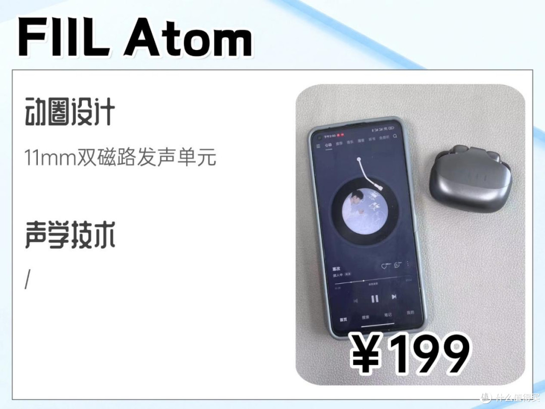 耳夹式耳机哪款性价比高?虹觅Air2怎么样?百元耳夹式耳机测评