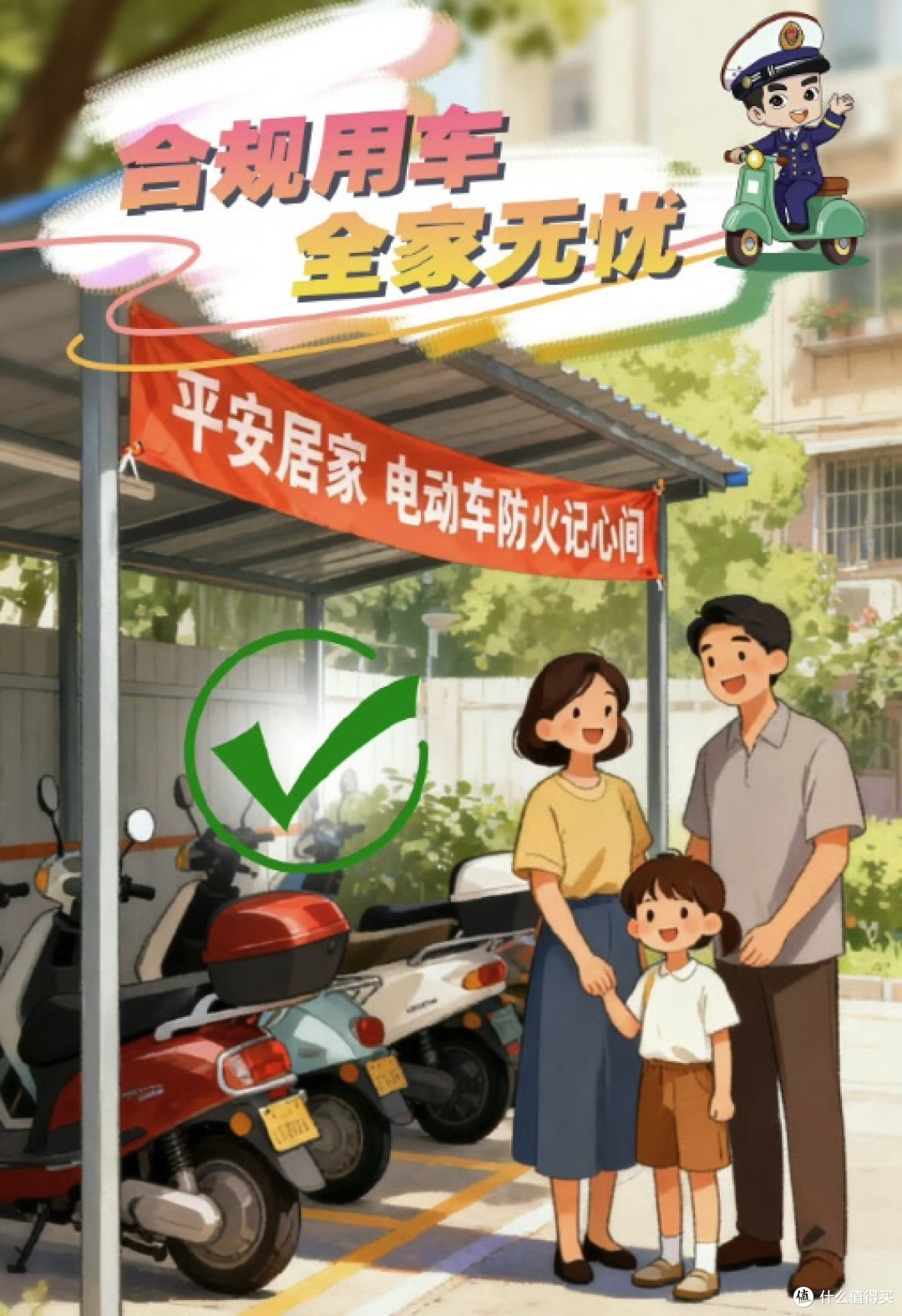 70辆电动车凌晨烧成铁架,听劝砌墙救了两条命!电动车这些红线碰不得