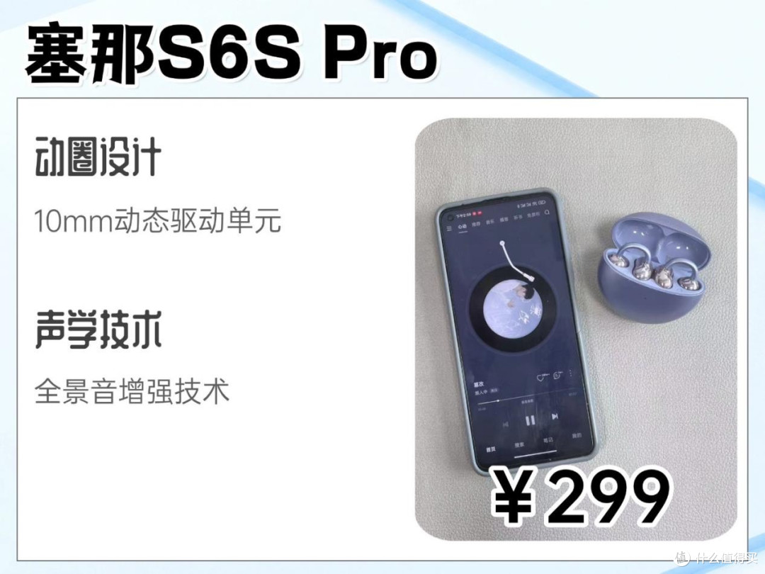 耳夹式耳机哪款性价比高?虹觅Air2怎么样?百元耳夹式耳机测评