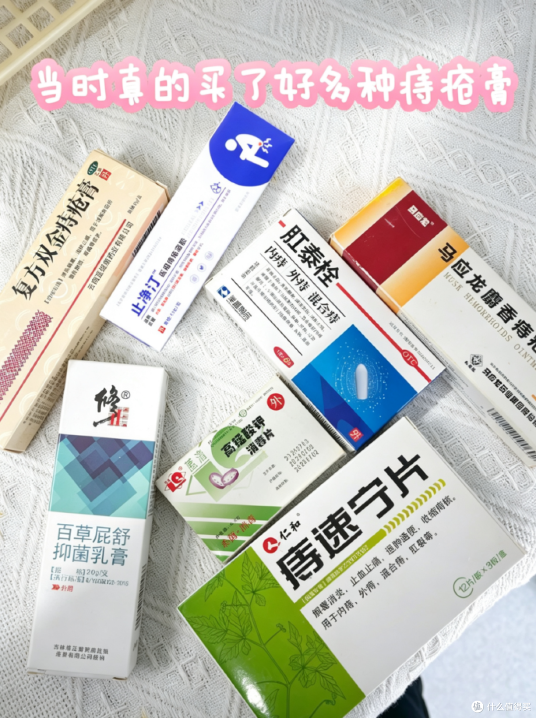 痔疮不适终于上岸啦!