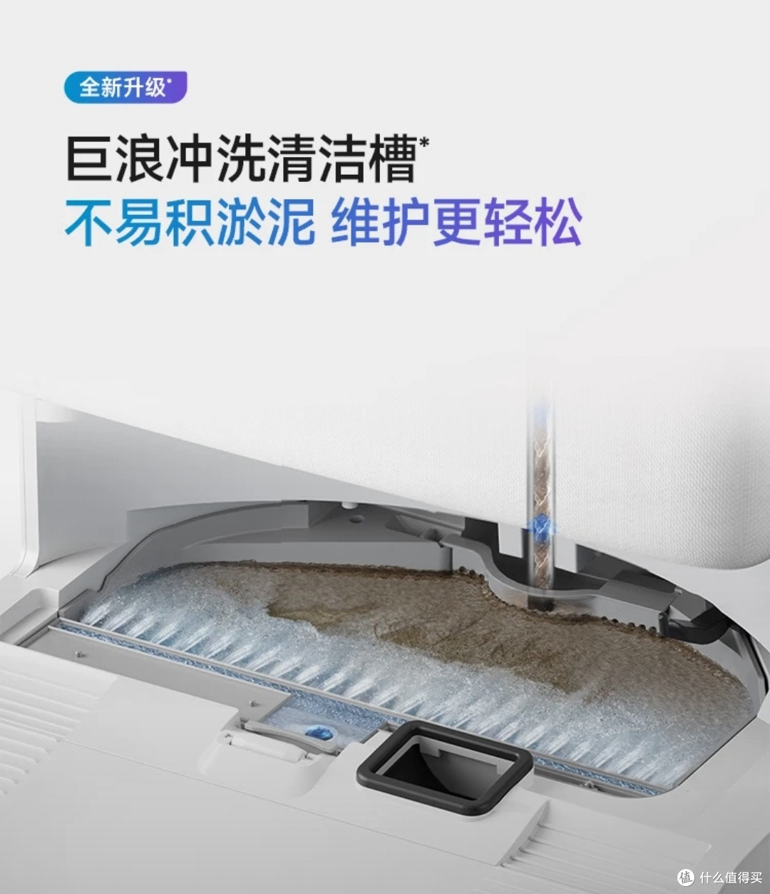 夏日家务解放，科沃斯T90S PRO水箱版深度实测