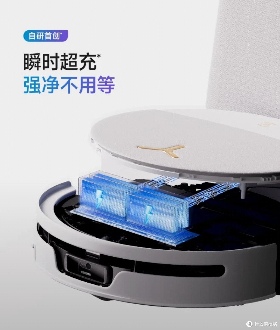 夏日家务解放，科沃斯T90S PRO水箱版深度实测