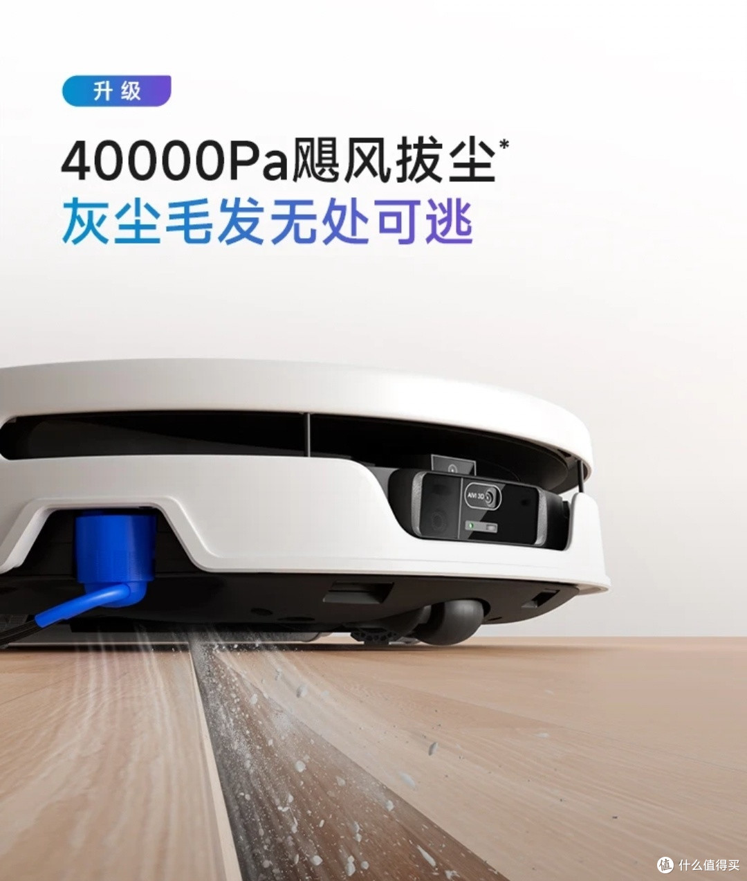 夏日家务解放，科沃斯T90S PRO水箱版深度实测