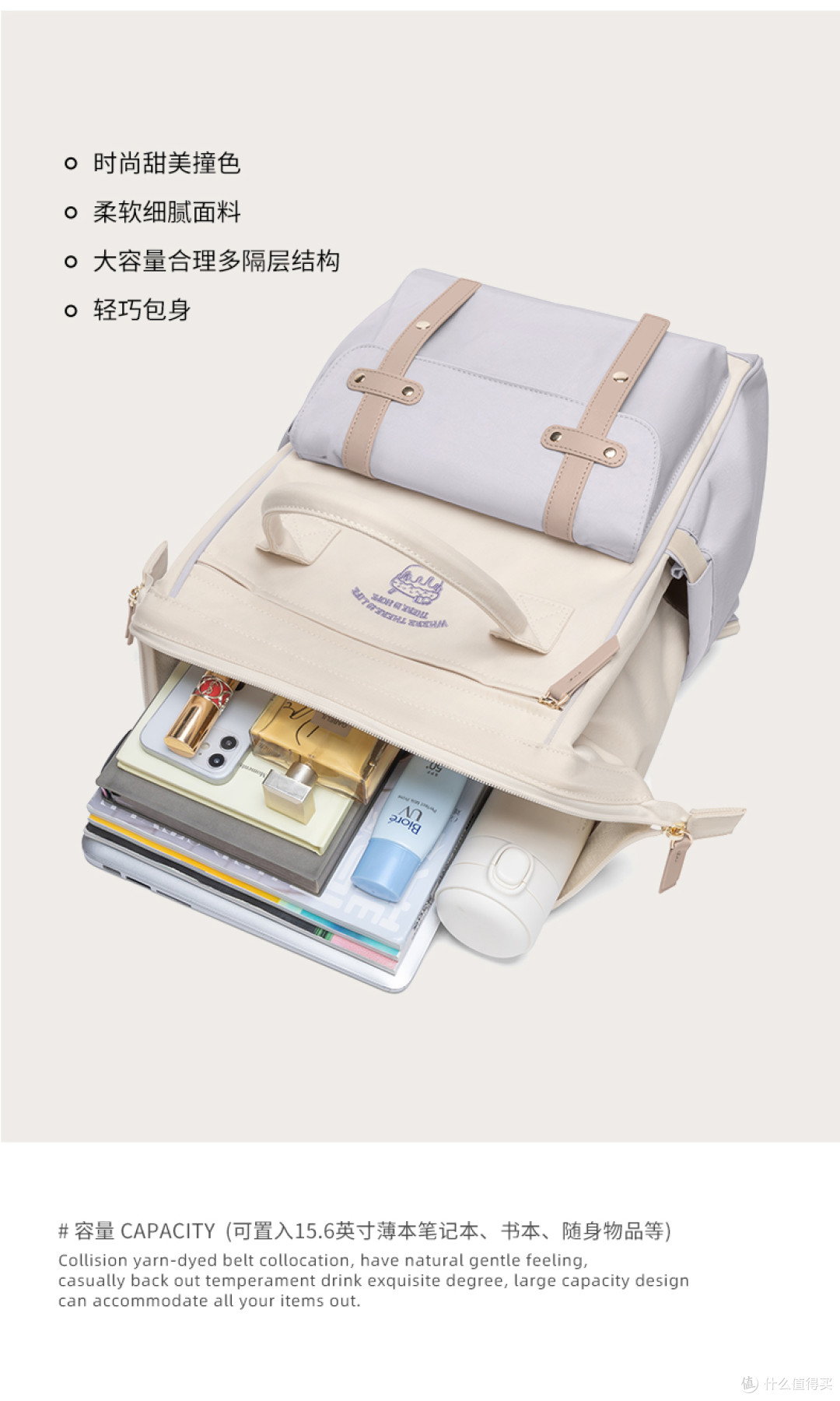 上学出游两用女生书包|POLO 甜美系学院风双肩包单品介绍