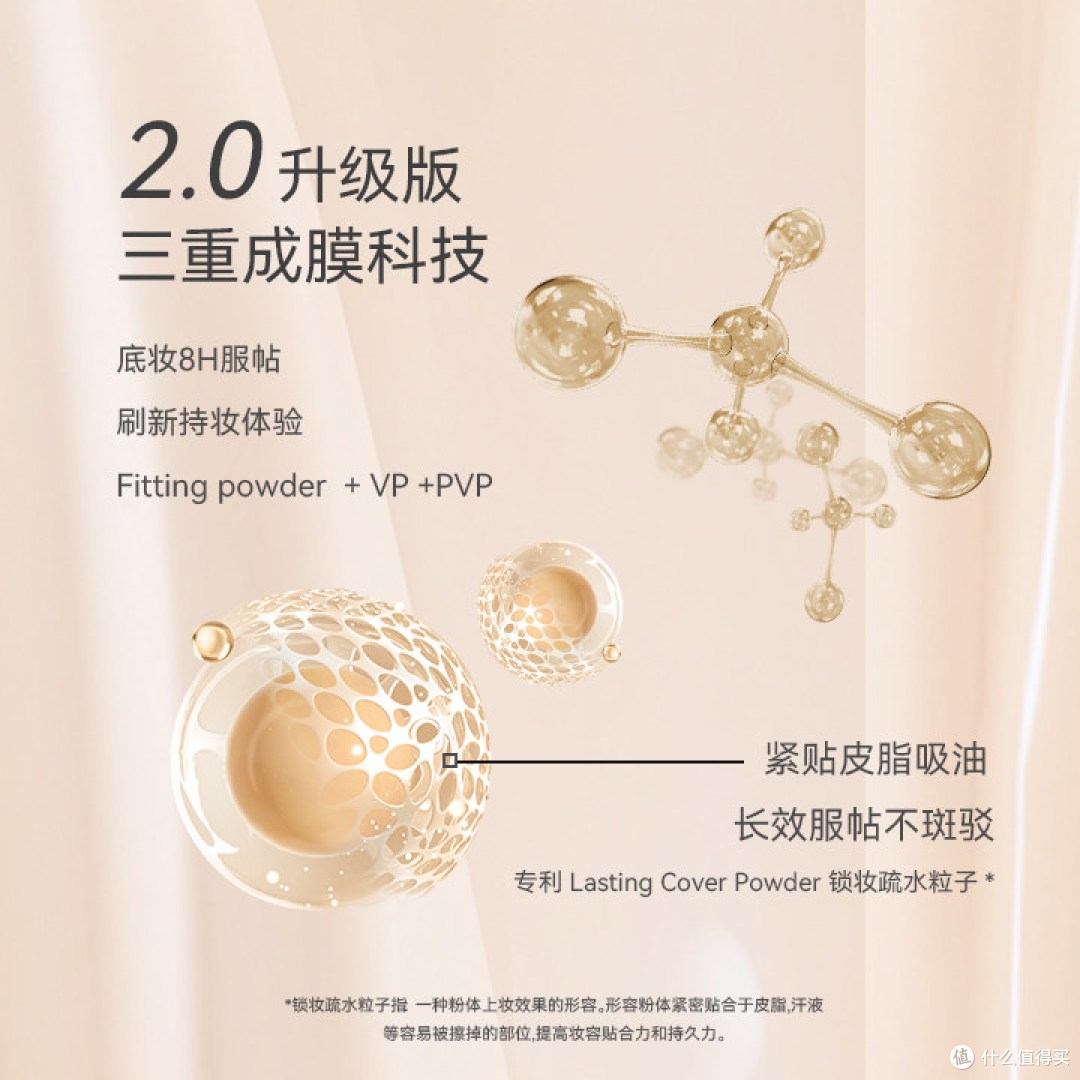 几十块的粉底液干皮能用吗？AKF盈润光感真实体验，持妆不卡粉