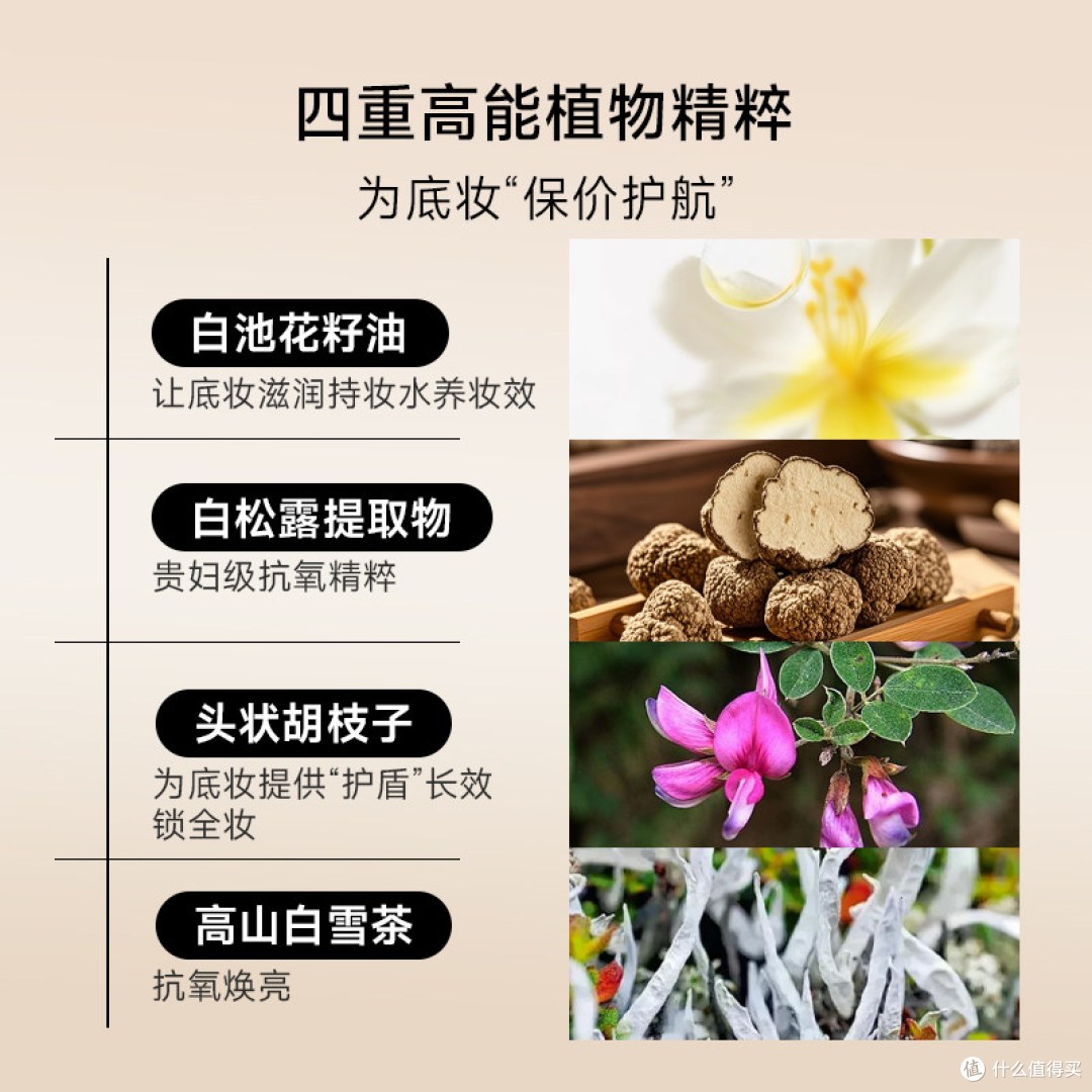 几十块的粉底液干皮能用吗？AKF盈润光感真实体验，持妆不卡粉