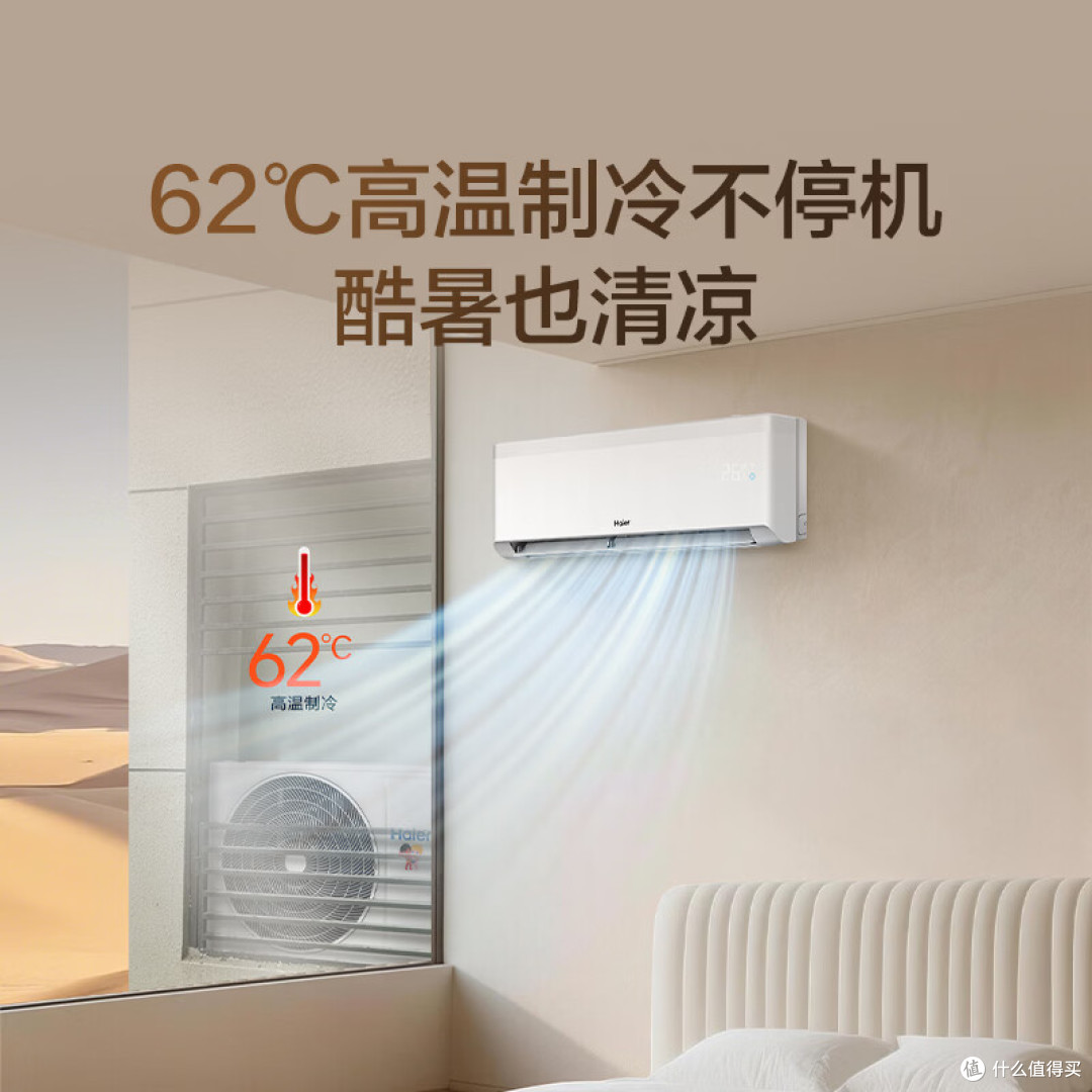 1.5匹空调怎么选?美的风尊三代PRO体验,新一级能效挂机推荐
