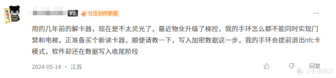 硬核大家谈|七年、2000+小时、6W+,我是如何成为硬核作者的?