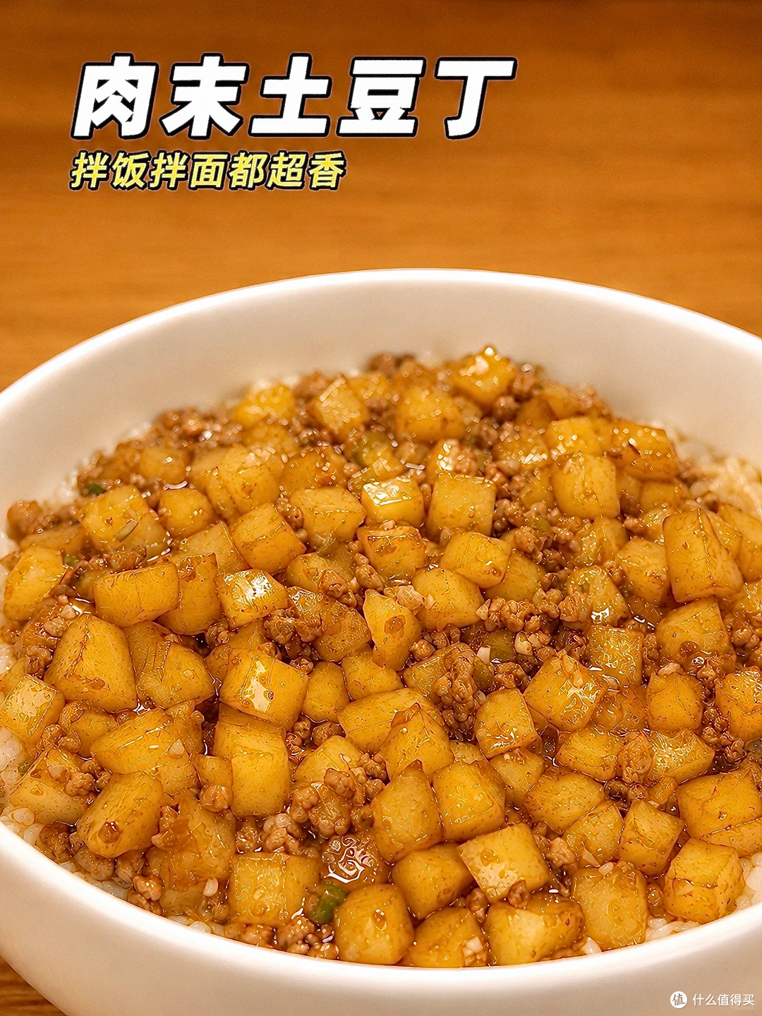 晚饭不知道吃啥就炒这盘!