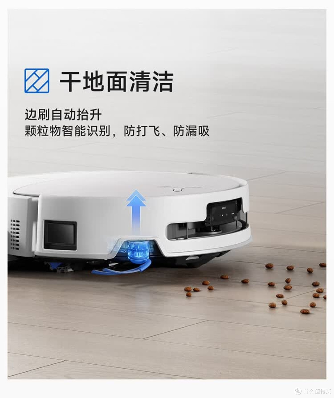 滚筒活水洗地机,边角清扫如何?