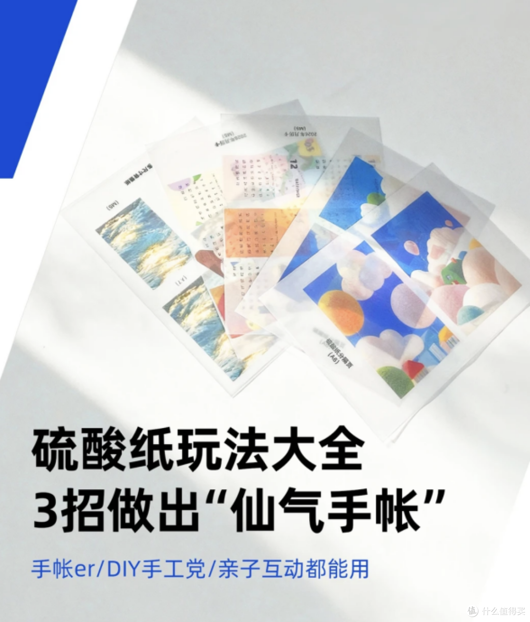 2026手帐彩色打印机推荐：惠普590纸张兼容清晰不堵头