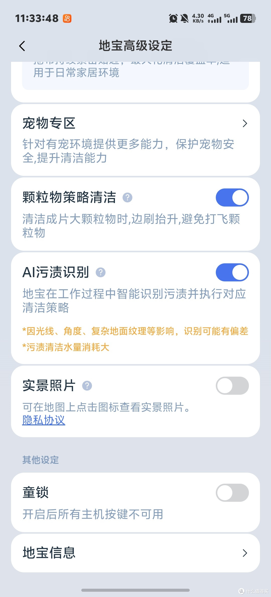 滚筒活水洗地机,边角清扫如何?