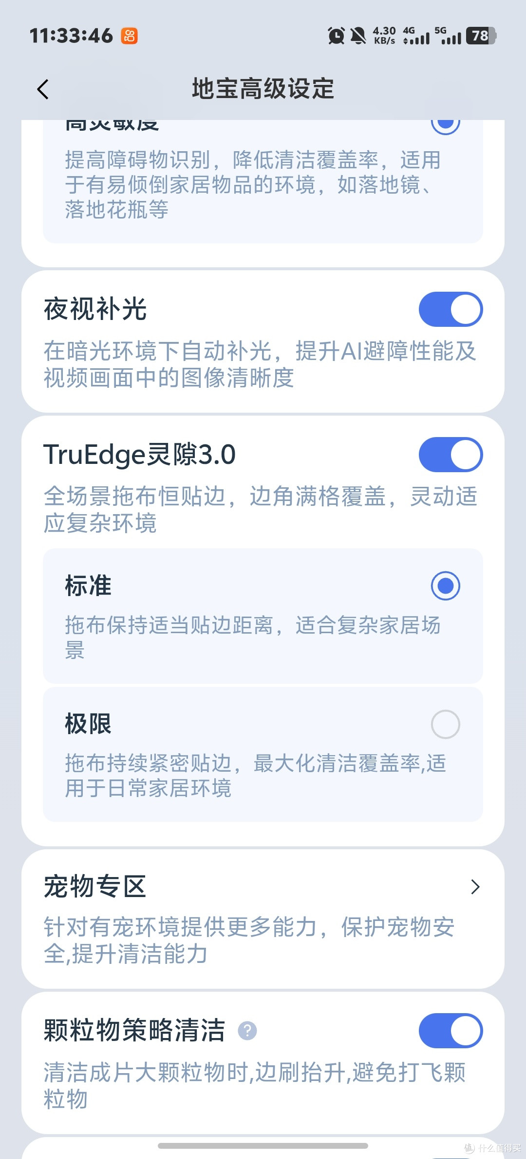 滚筒活水洗地机,边角清扫如何?
