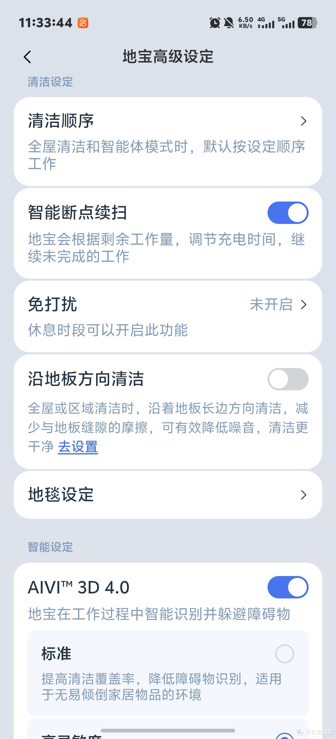 滚筒活水洗地机,边角清扫如何?