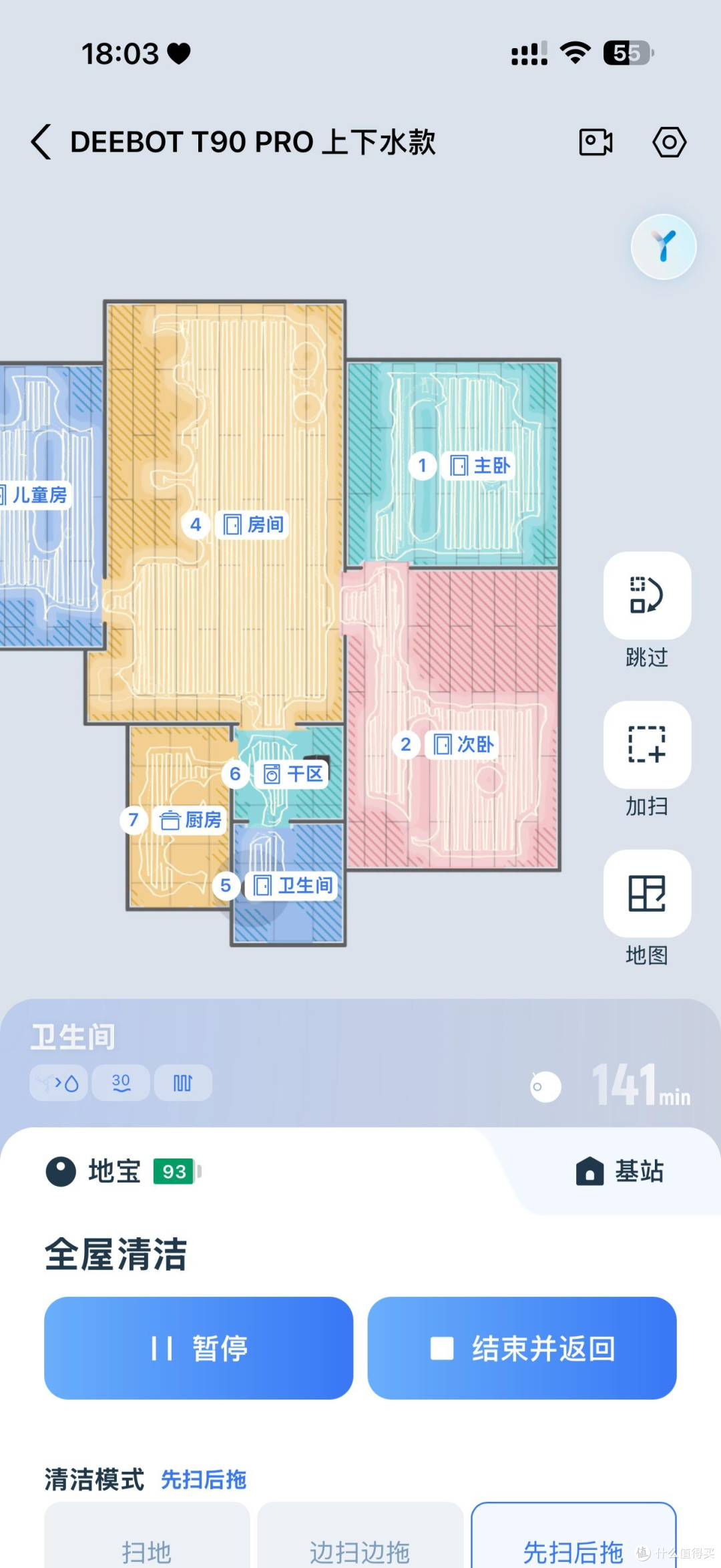 滚筒活水洗地机,边角清扫如何?