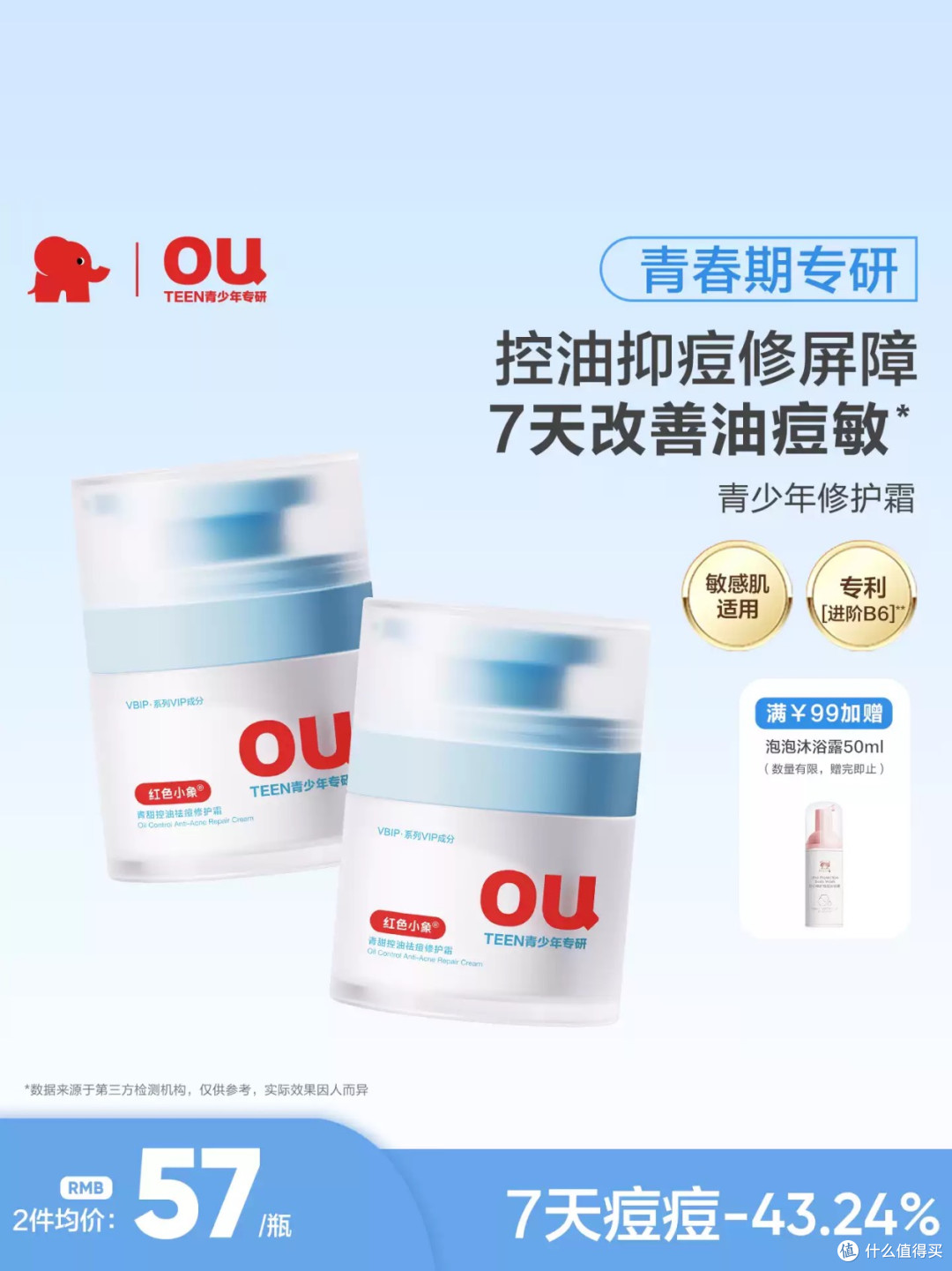 秋冬怕起皮的幼儿家庭,自用到空瓶的4款儿童保湿沐浴露都在这