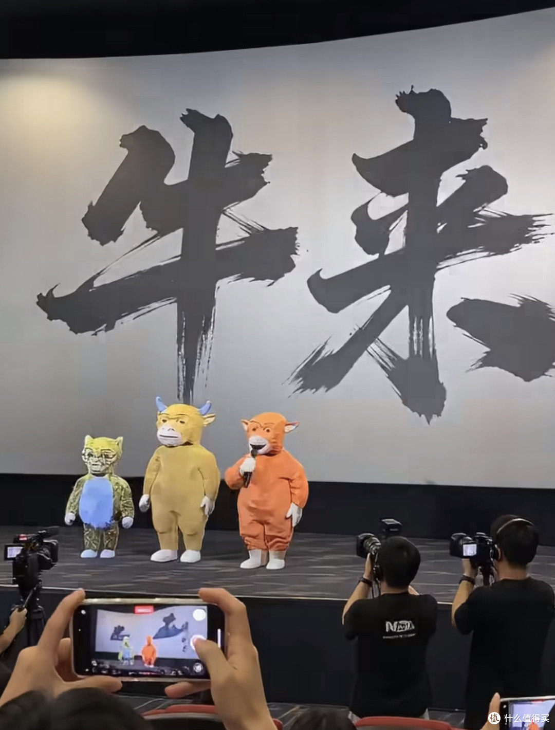 《牛来》彻底失控了:票房快破2千万,全网都在替它做宣传