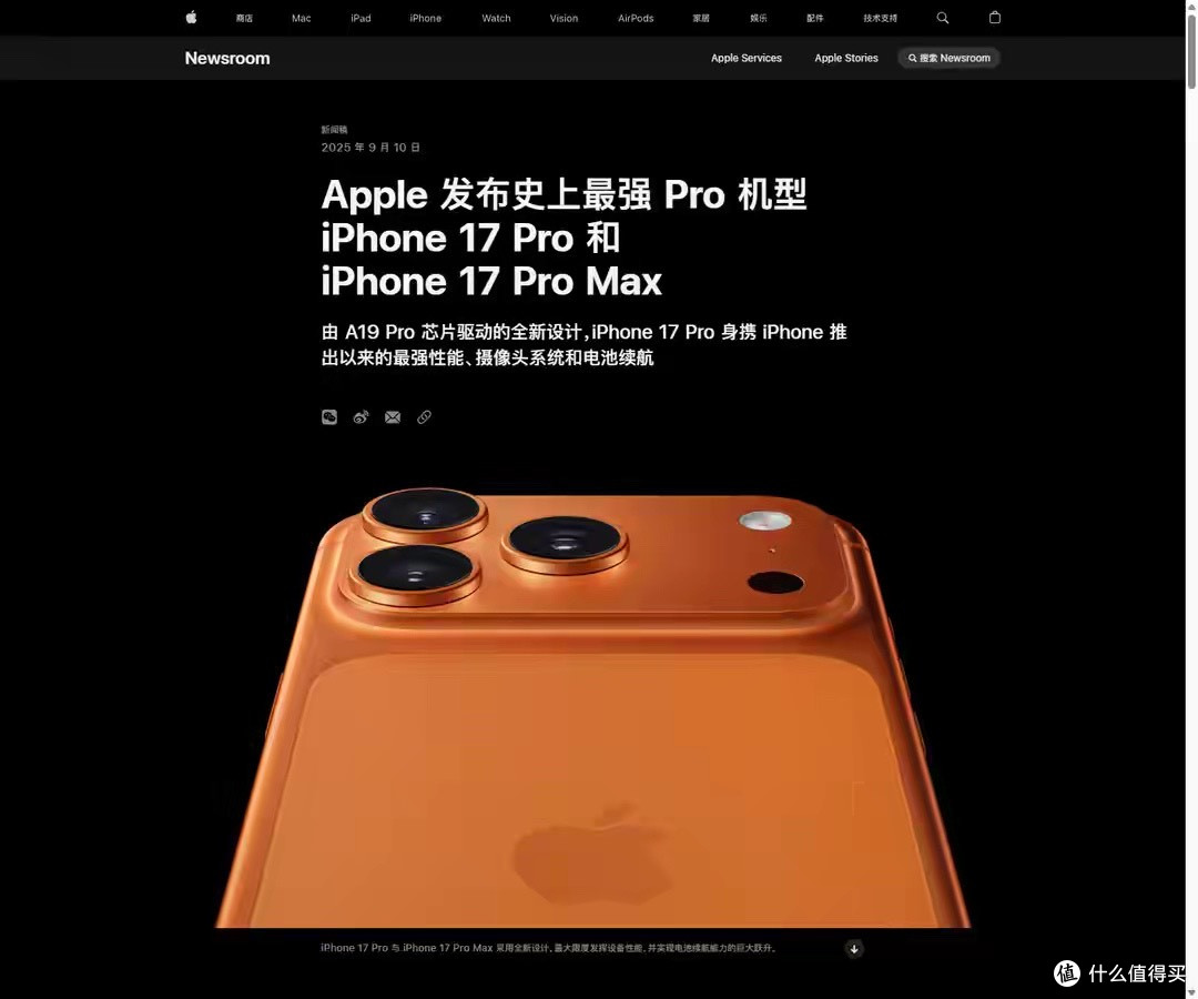 iPhone 18 Pro Max还没发，独占功能先传开了