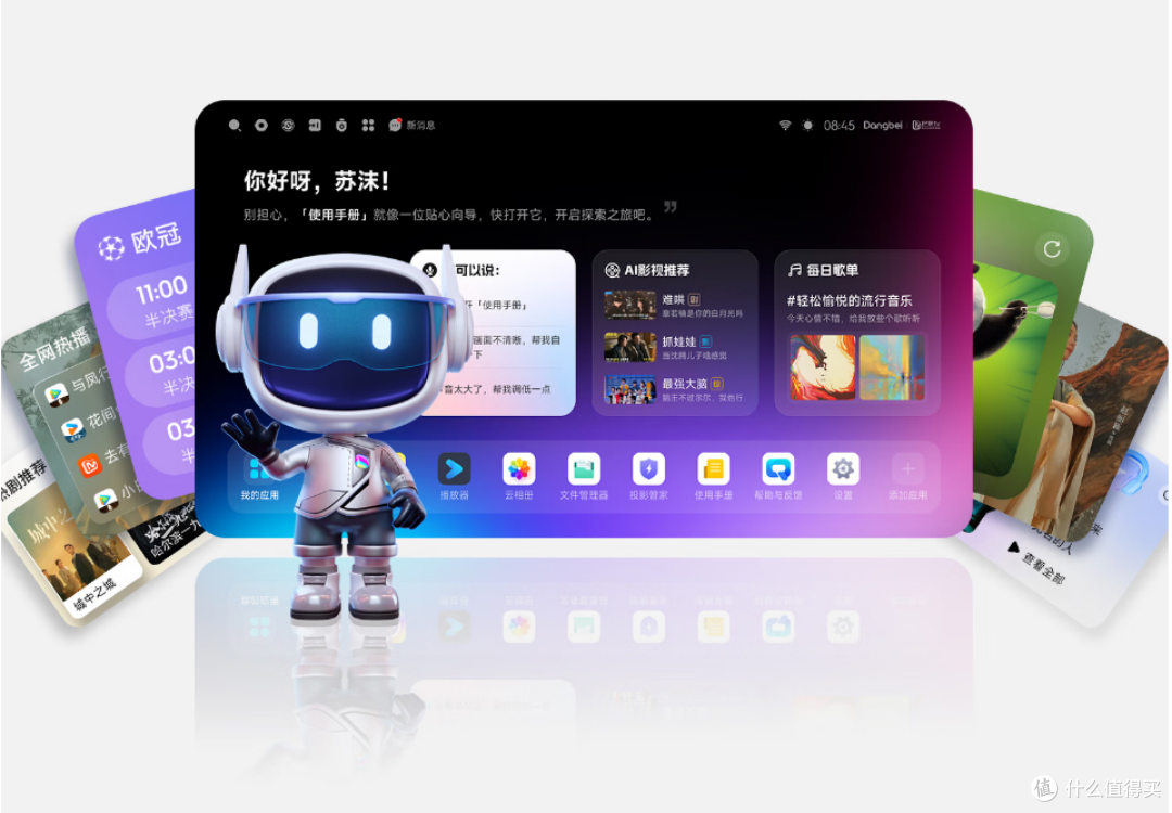 当贝D7X Pro超亮版实测,和坚果N1S 4K高亮版比有什么区别?