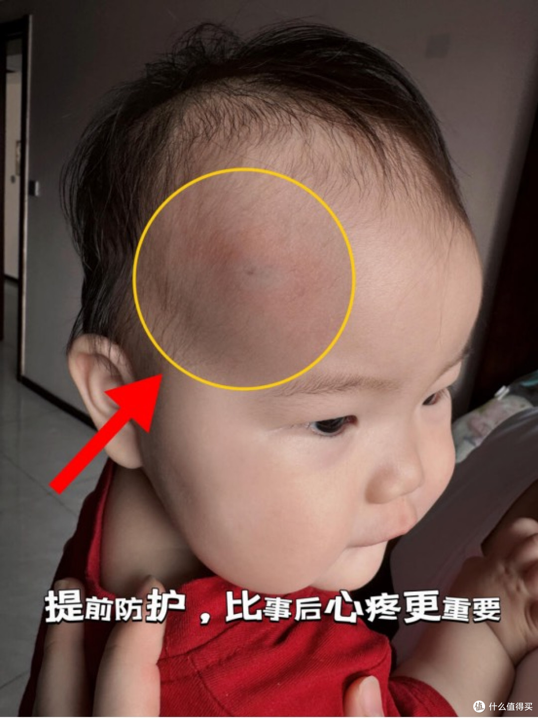 被撞了三次之后,我把家里的尖角都藏起来了