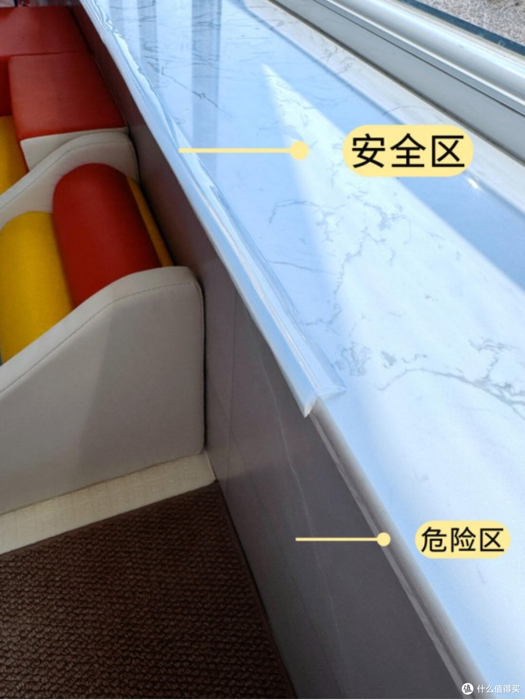被撞了三次之后，我把家里的尖角都藏起来了
