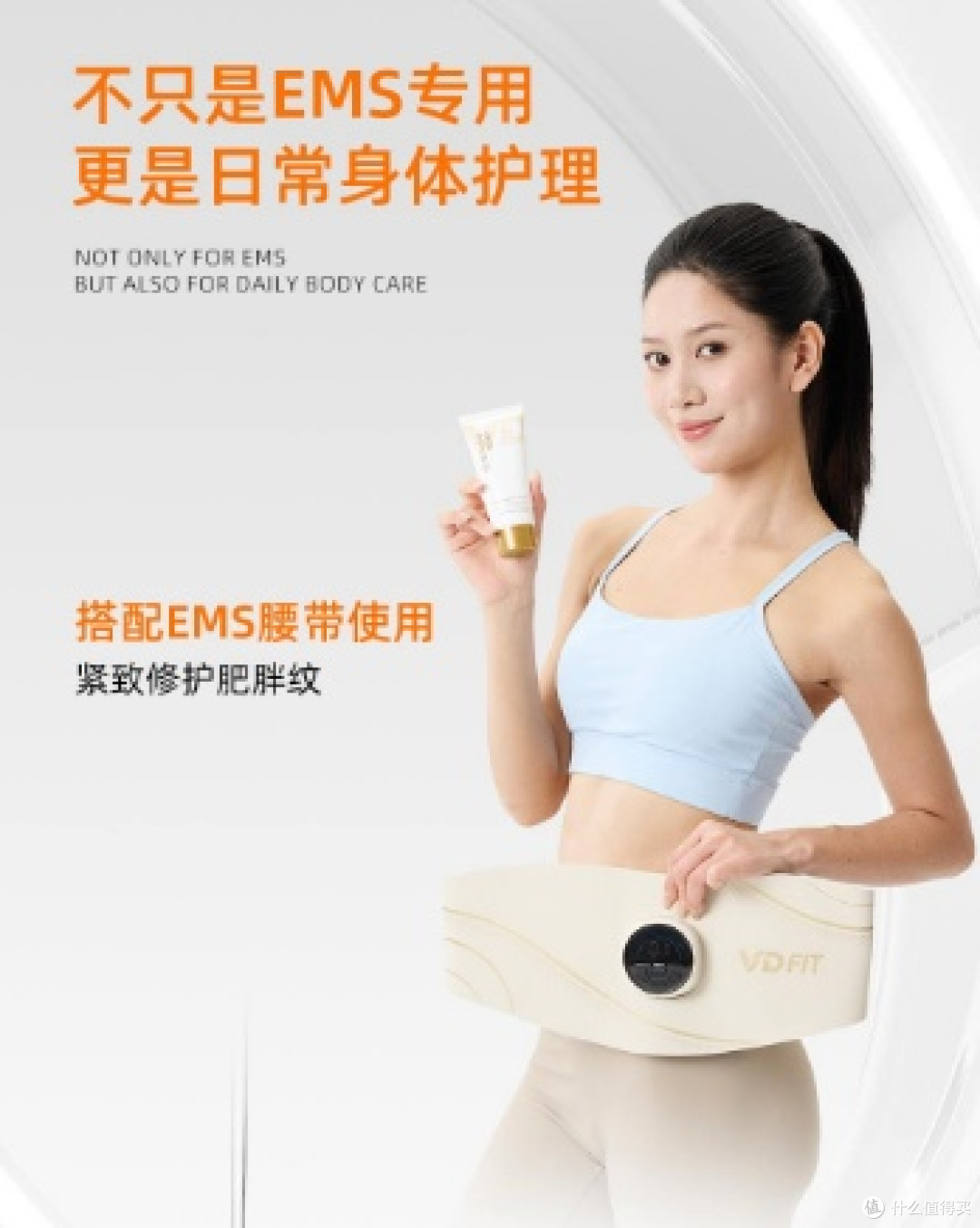美塑仪腰带EMS、红蓝光、热敷功能推荐清单