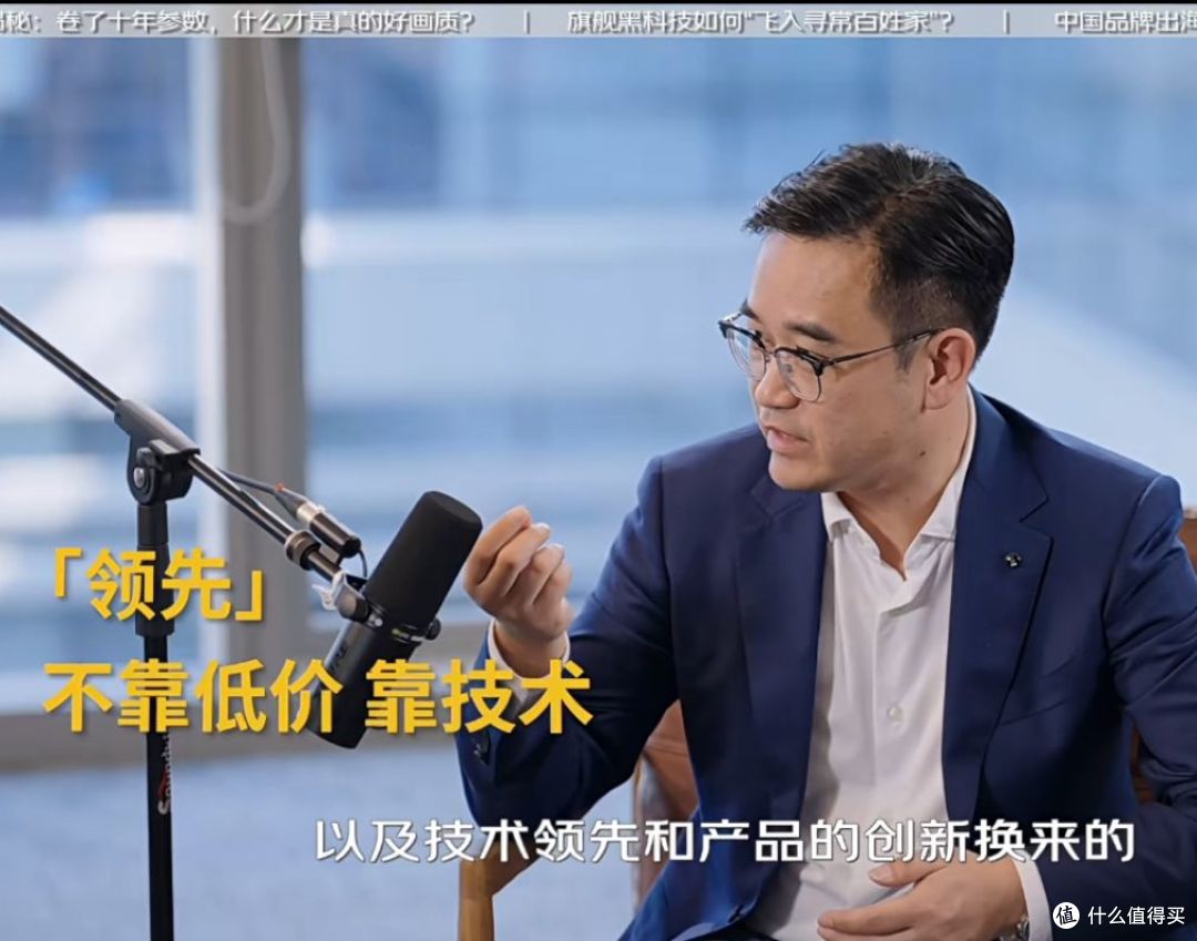 十年前不敢想的事发生了，TCL高管受访详解：索尼为什么选了TCL？