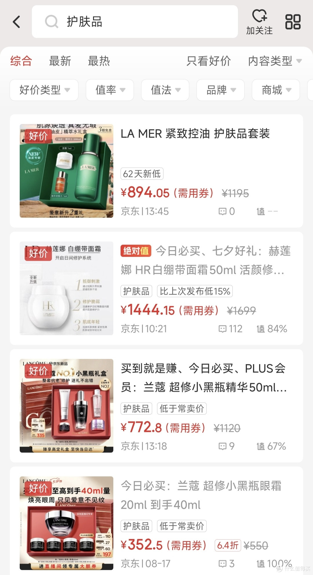 七夕踩过的送礼坑，包装手写及时送达，细节直接决定好感度✨