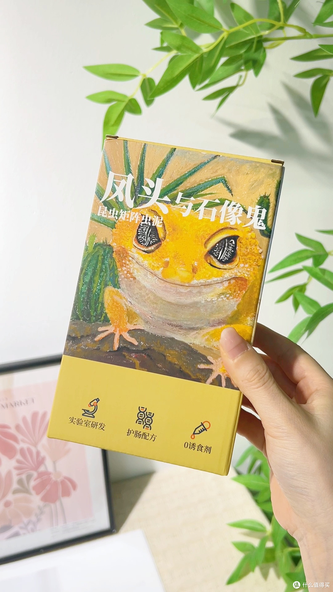 新手养睫角不踩雷|适口性对标盘古的果泥闭眼入!