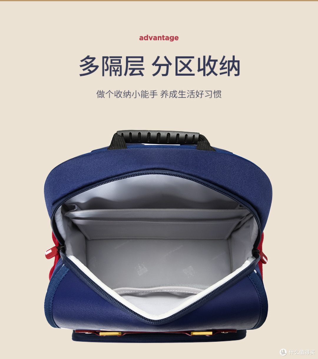 选购指南|自重轻、能装多本书的小学生书包怎么挑?