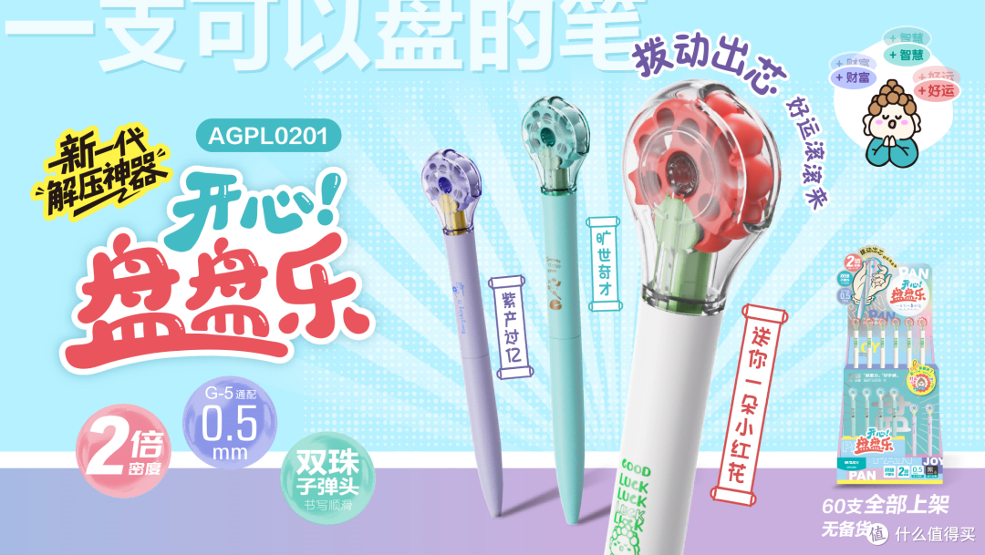 2026 年最火的创意文具有哪些?高颜值 + 解压 + 实用的文具实测