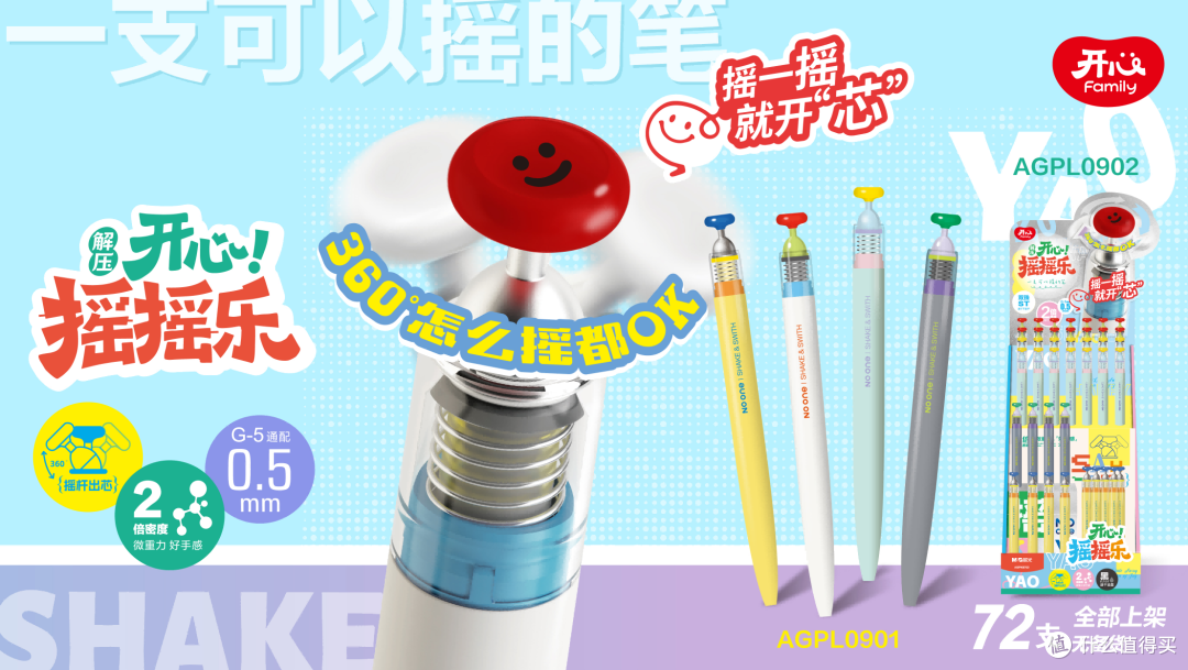 2026 年最火的创意文具有哪些?高颜值 + 解压 + 实用的文具实测