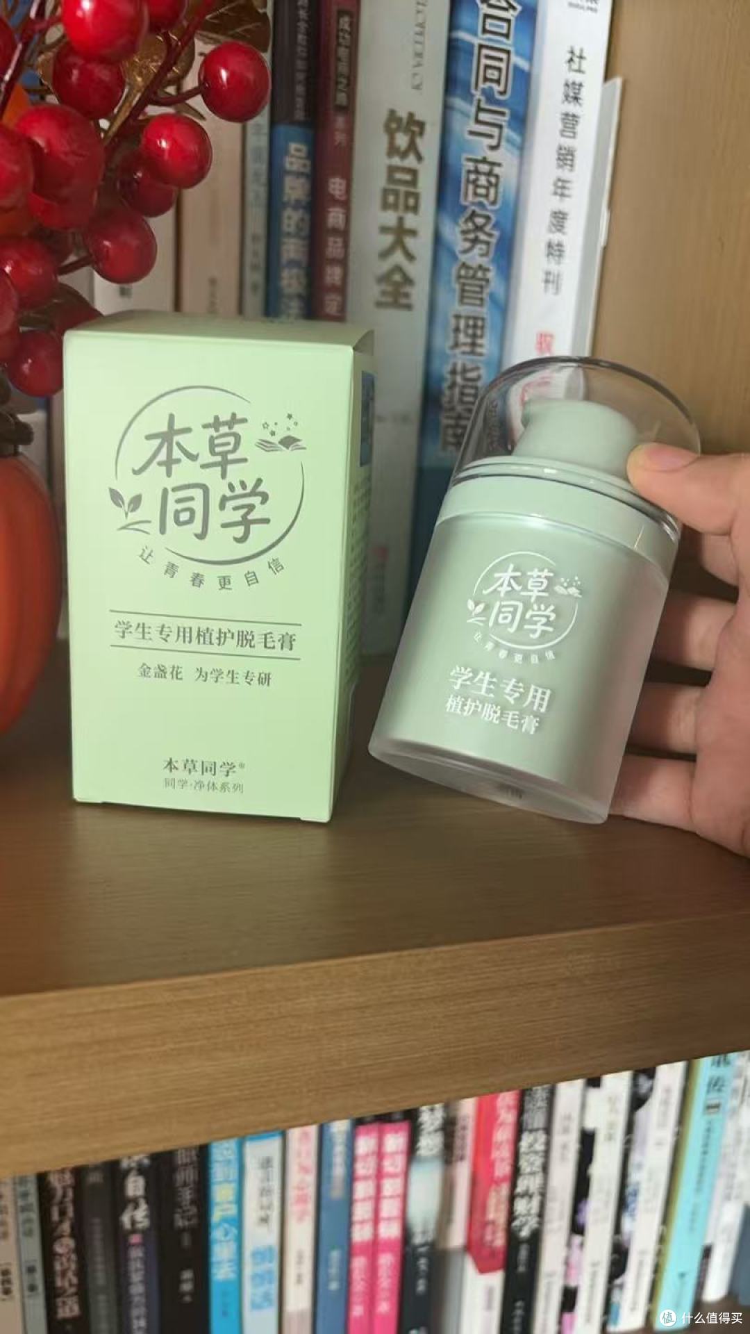 挖到宝了！敏感肌也能用的脱毛膏丨本草同学学生专用植护脱毛膏