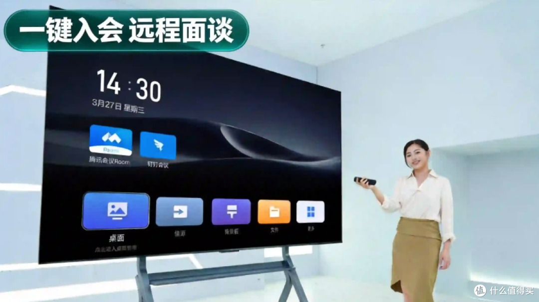 开了五年公司,我最后悔的是没早换着台TCL会议电视