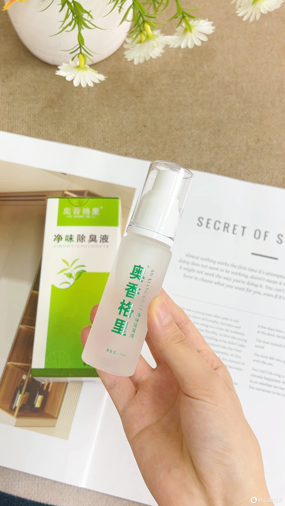 夏日腋下自由！这组合让我告别止汗焦虑