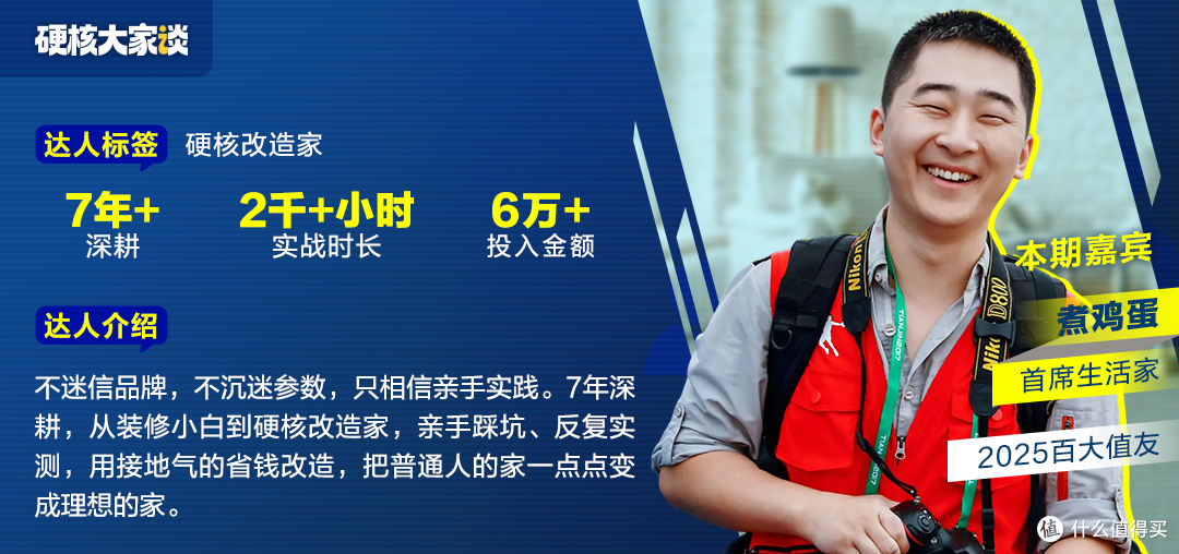 硬核大家谈|七年、2000+小时、6W+,我是如何成为硬核作者的?