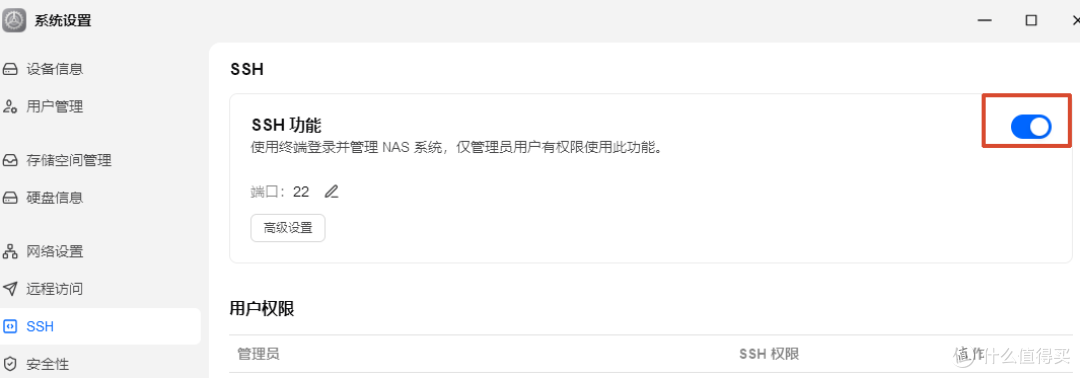 再测!飞牛新固件下OES的SSD启动是“真香”还是“劝退”?