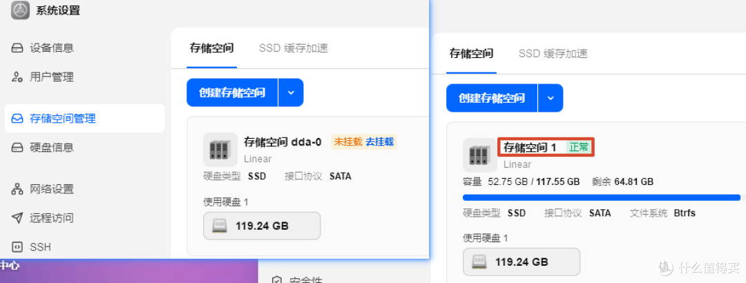 再测!飞牛新固件下OES的SSD启动是“真香”还是“劝退”?