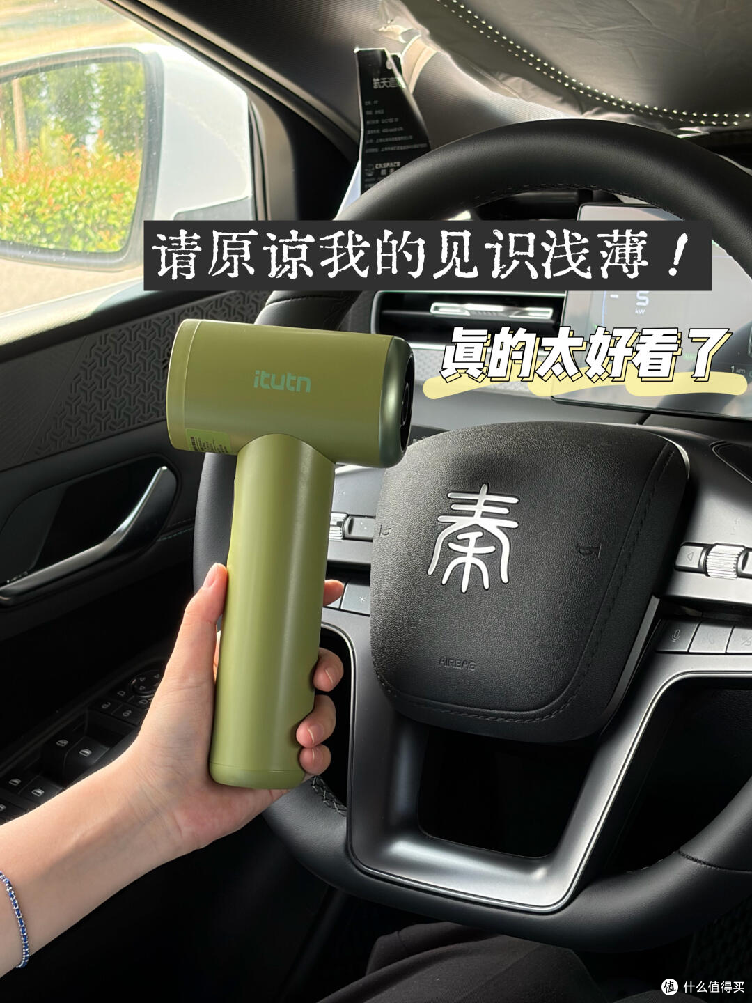 车里猫毛零食渣太多怎么办?车载吸尘器真实使用分享