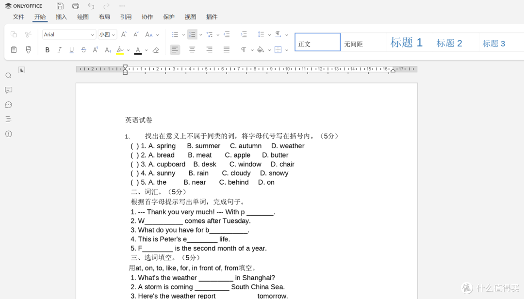 专业与好玩从不对立:绿联DXP4800 GT多重玩法,让办公娱乐全兼容