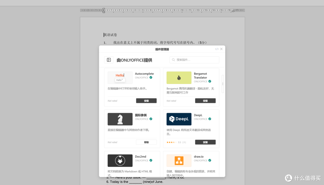 专业与好玩从不对立:绿联DXP4800 GT多重玩法,让办公娱乐全兼容