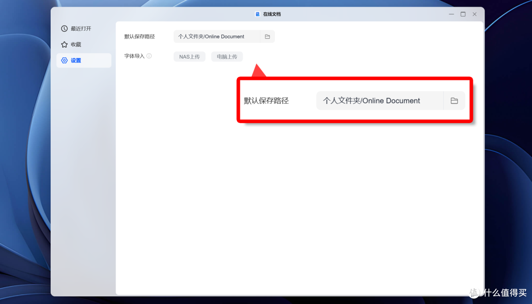 专业与好玩从不对立:绿联DXP4800 GT多重玩法,让办公娱乐全兼容