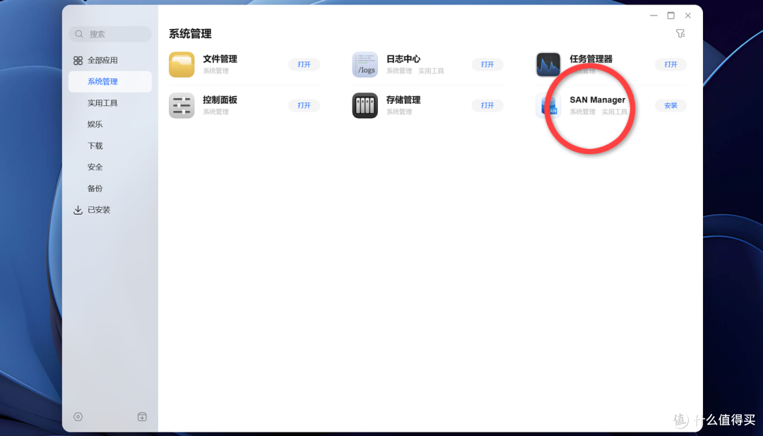 专业与好玩从不对立:绿联DXP4800 GT多重玩法,让办公娱乐全兼容